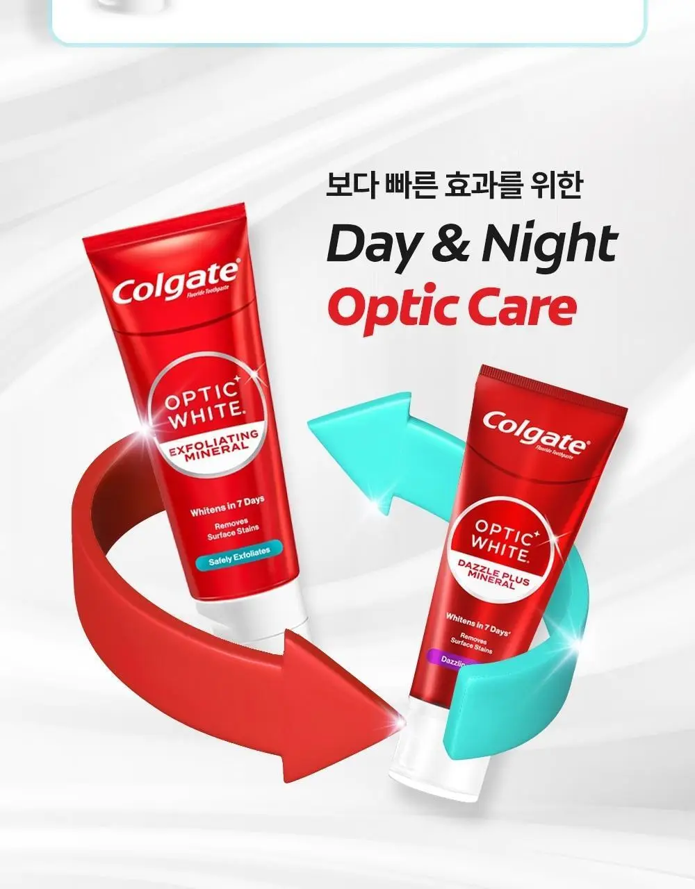 [불소 포함] 콜게이트 옵틱화이트 다즐링화이트 치약 100g 상세페이지 12